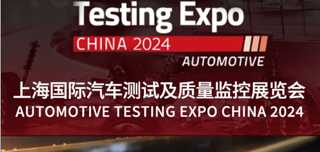 8、9月展會(huì)預(yù)告 | 奧德歡迎您蒞臨參觀指導(dǎo)